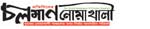 ChalomanNoakhali