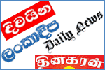 SriLankanNewspapers
