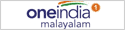 oneindiaMalayalam